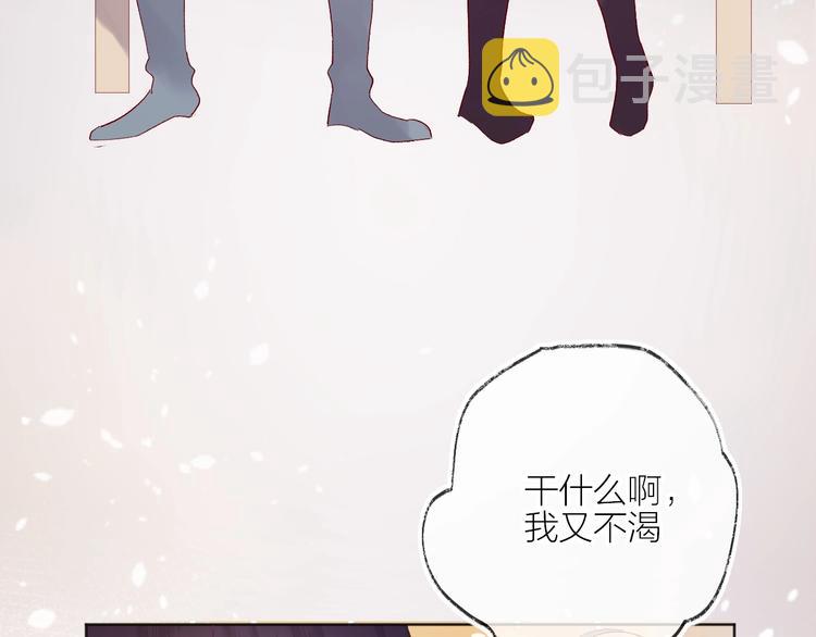 第53话 鬼怪殿下的错觉14
