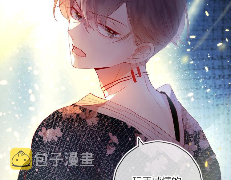 第57话 她的回应58
