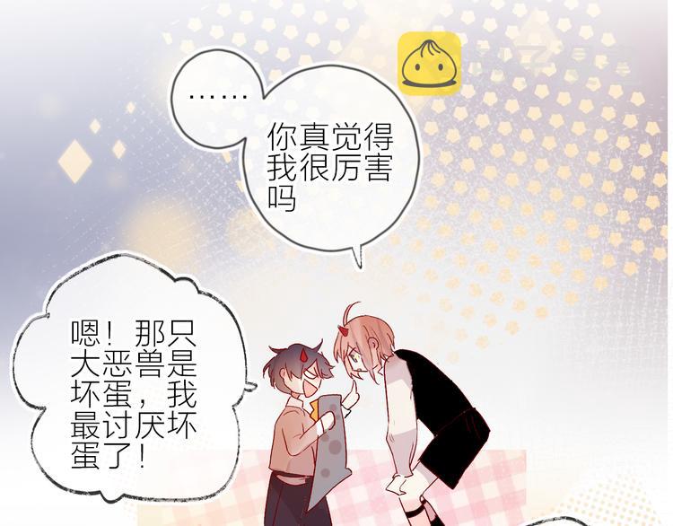 第71话 他的过去24