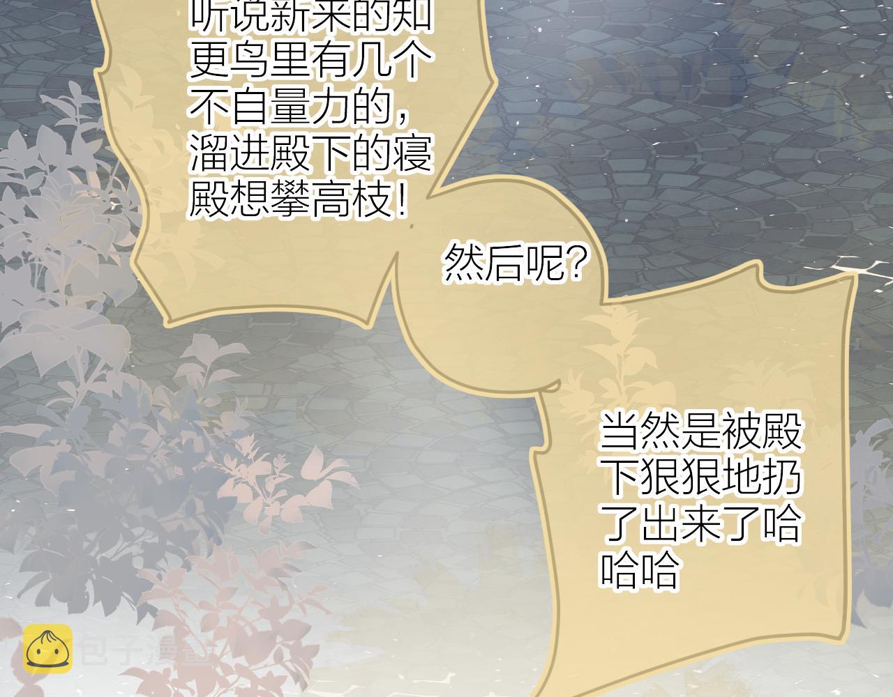 第132话 前奏19