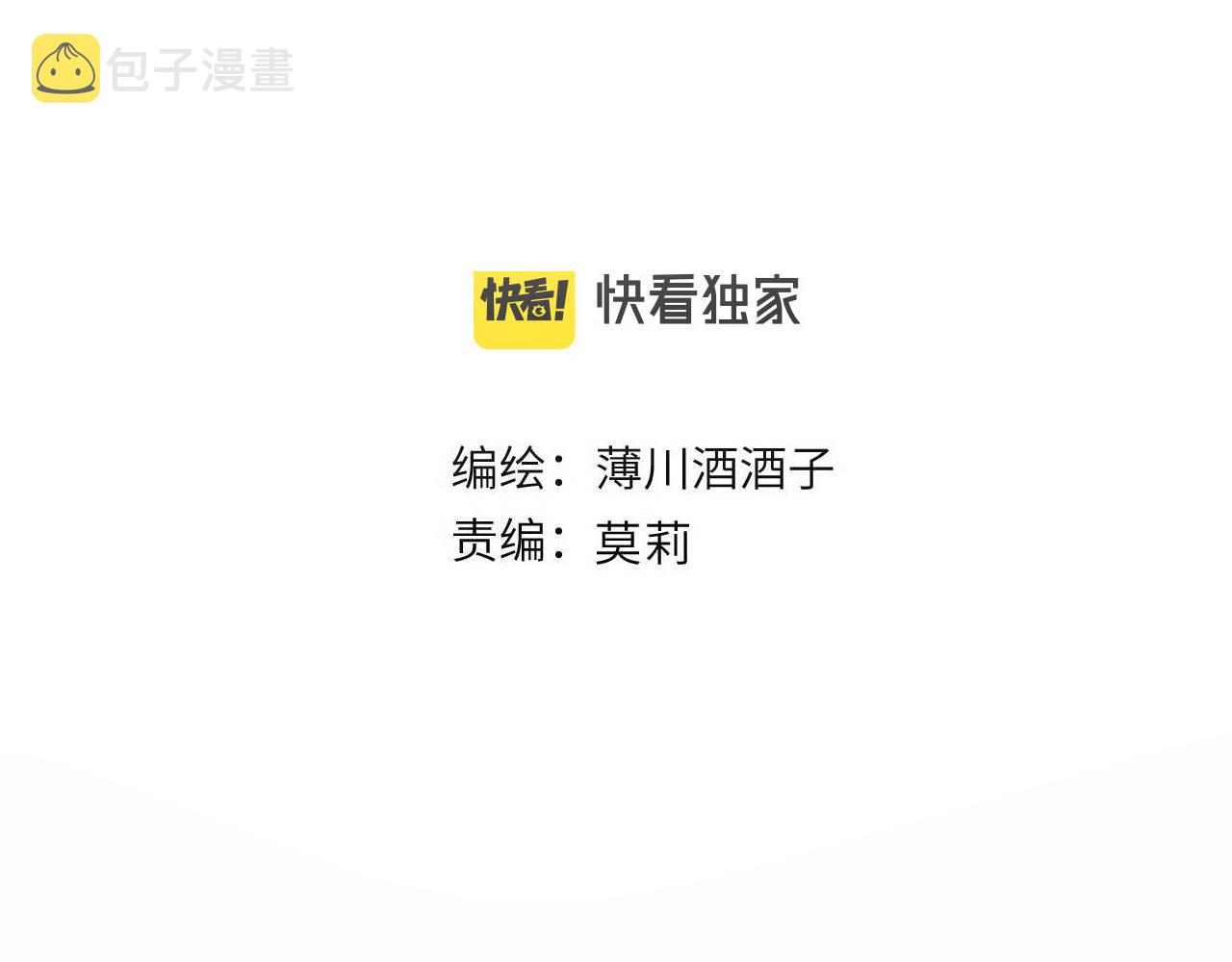 第137话 并肩作战7