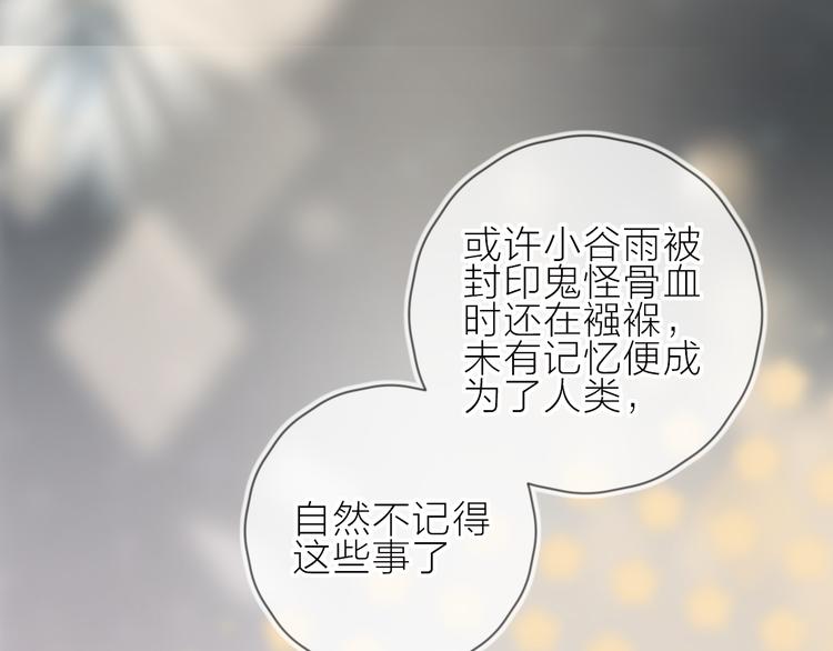 第104话 身份32