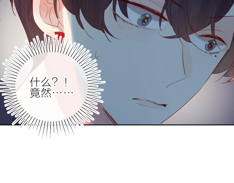 第77话 比赛前夕70