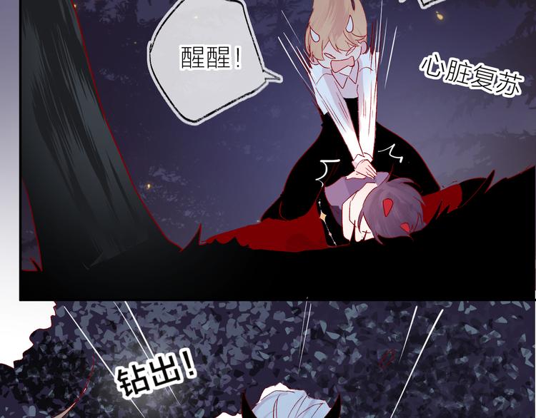 第109话 救命！37