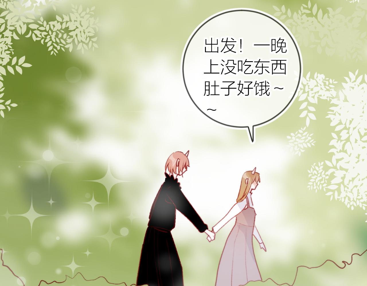 第125话 原谅吗？43