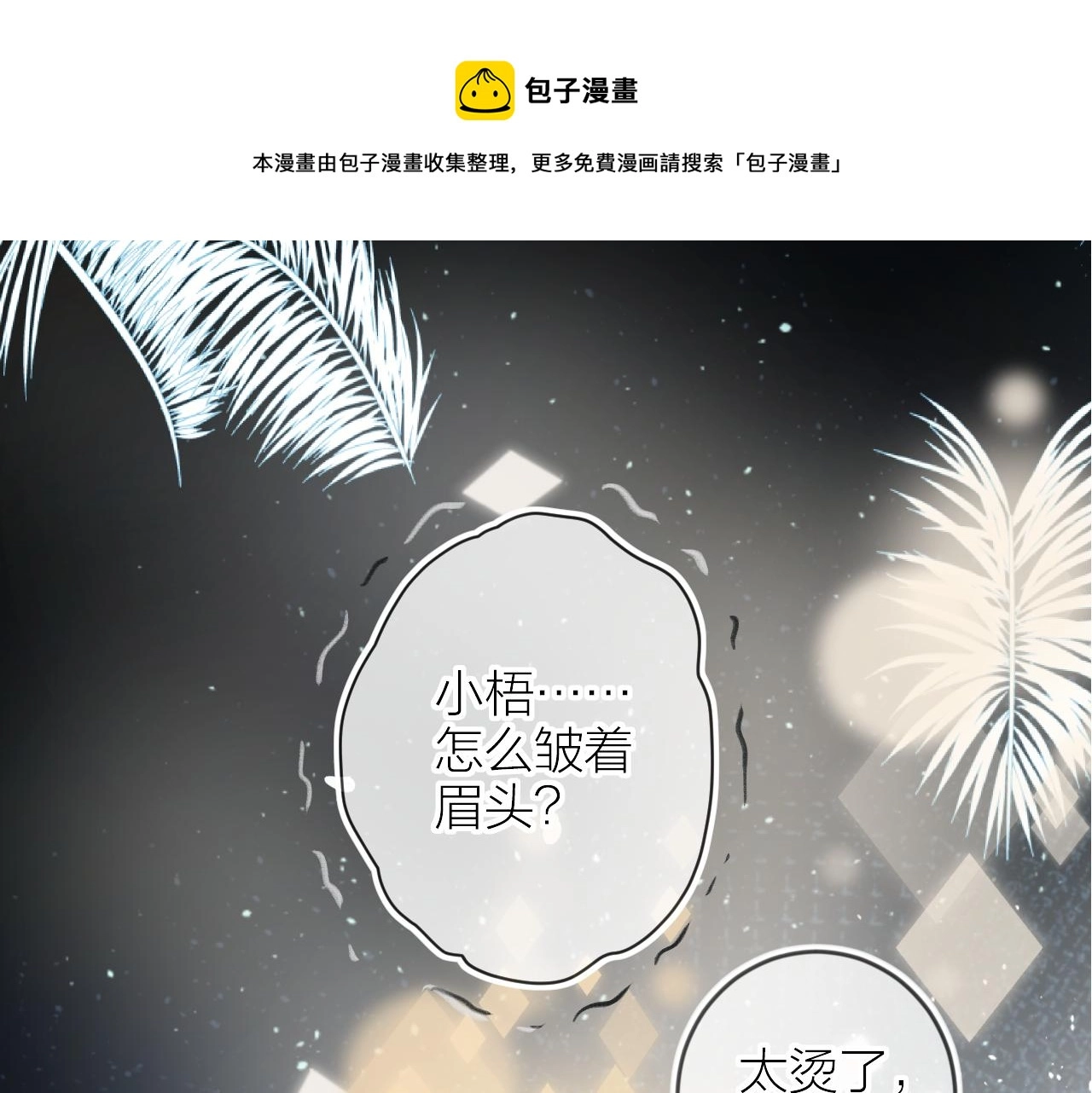 第134话 狐狸不知道64