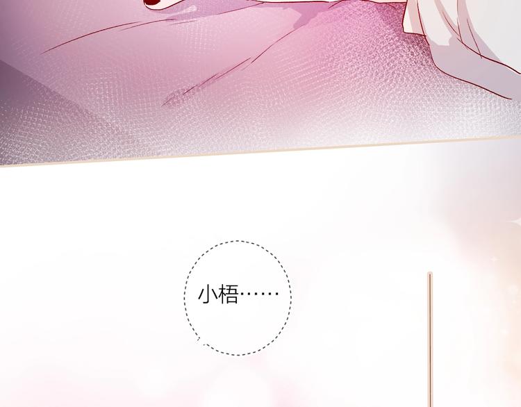 第11话 昙花一现的温柔64