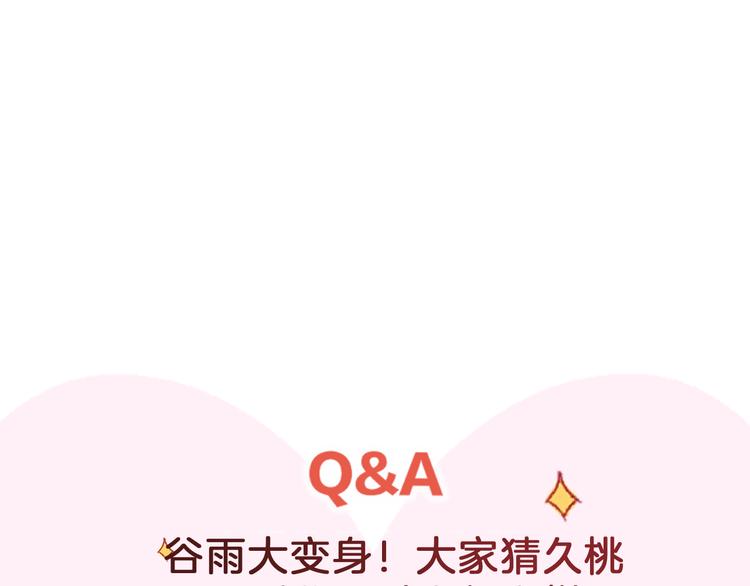 第7话 夜莺的准备110