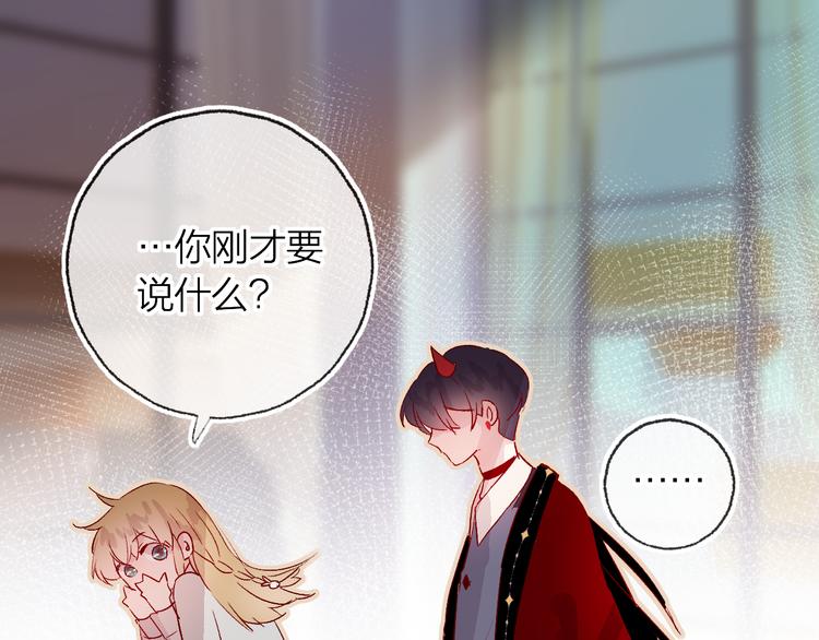 第8话 中毒？！69