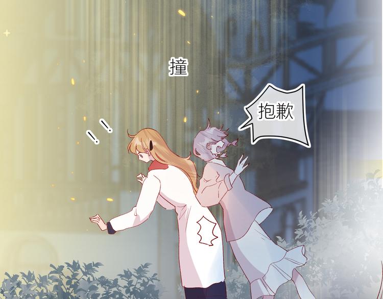 第116话 见到你12