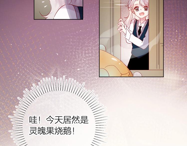 第47话 昔日之吻43