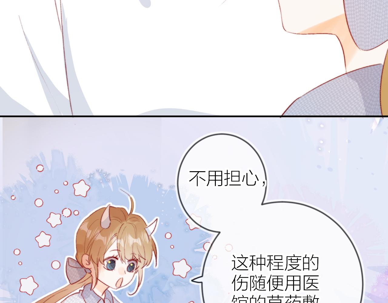 第137话 并肩作战78
