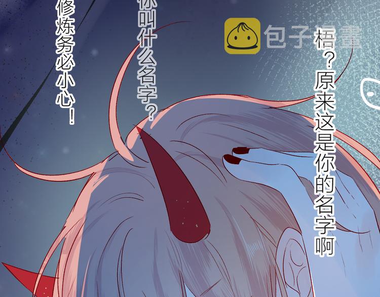 第99话 遗失的记忆（上）2