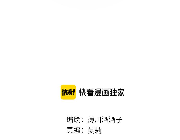 第75话 亡灵星星4