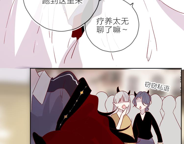 第68话 插足13