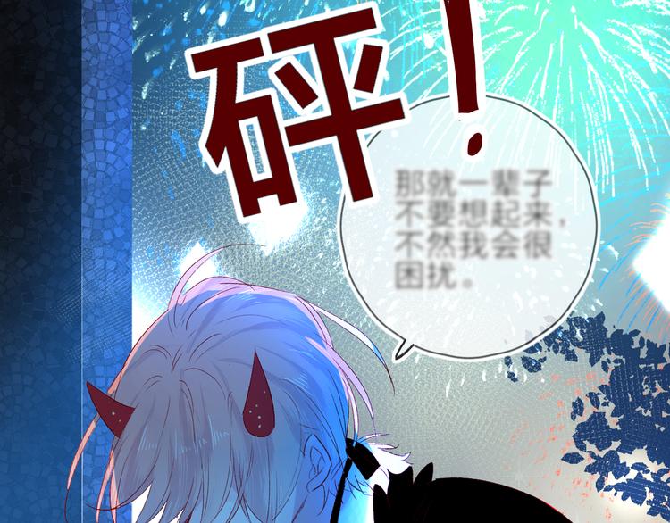 第90话 回答39