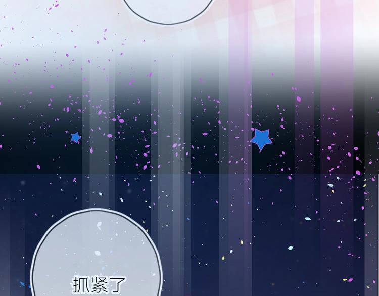 第75话 亡灵星星70