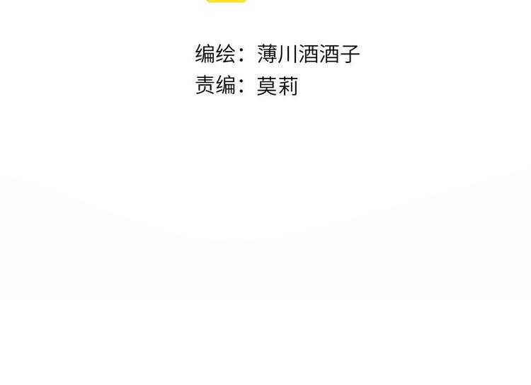第114话 回不去了5