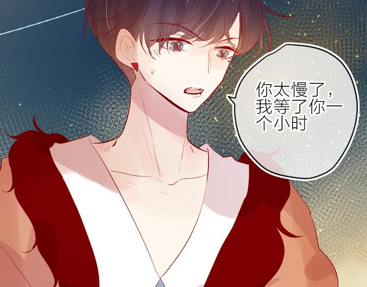第85话 笨蛋情侣22