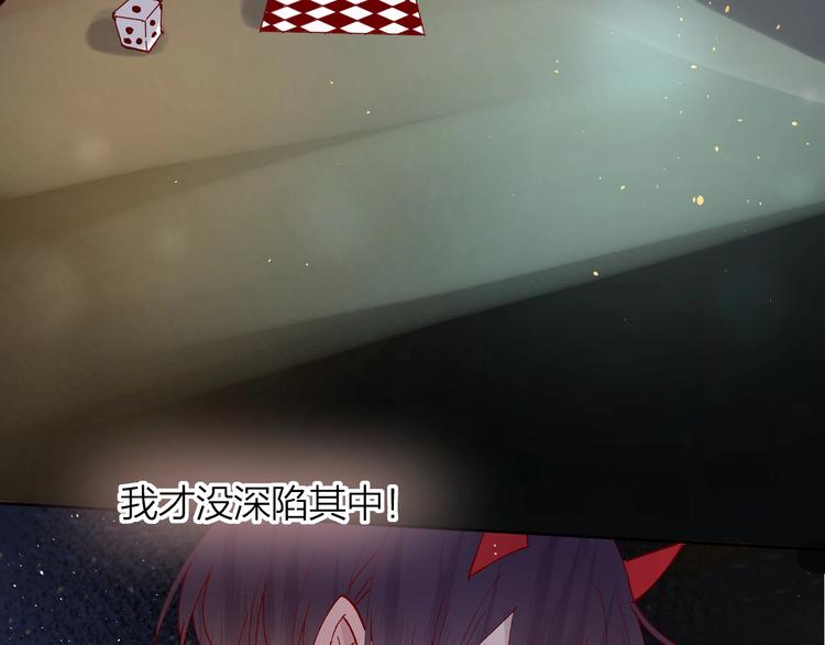 第41话 万万没想到10