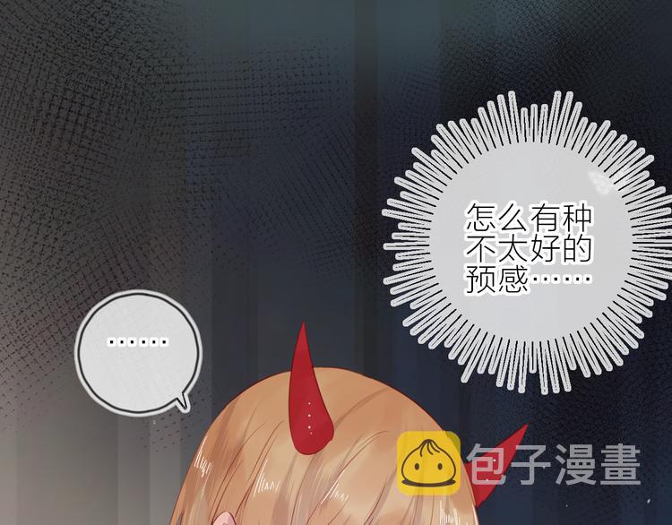 第78话 久桃女主角？！18