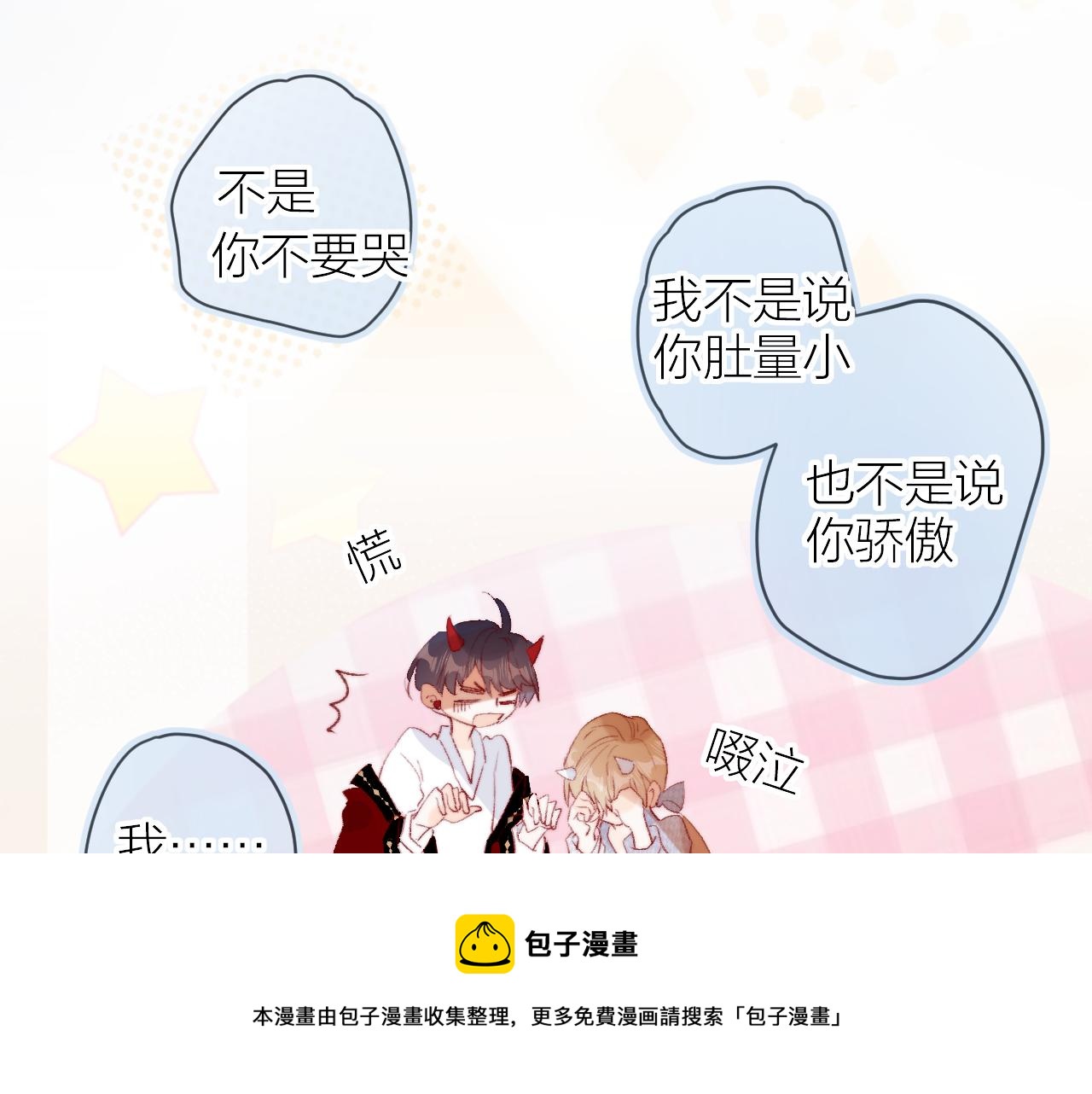 第135话 我好像发现了秘密124