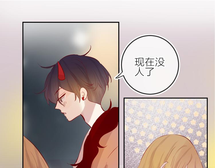 第85话 笨蛋情侣35
