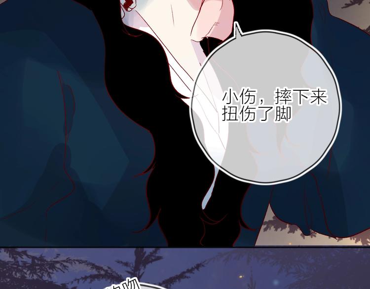 第75话 亡灵星星15