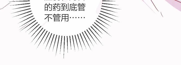 第10话 突如其来的亲密57