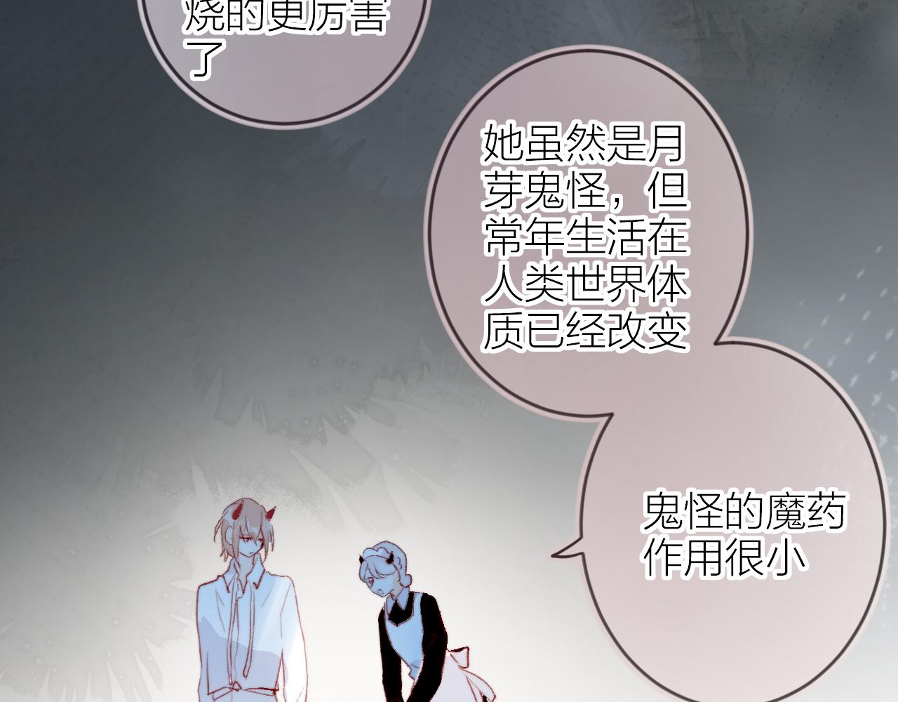 第134话 狐狸不知道22
