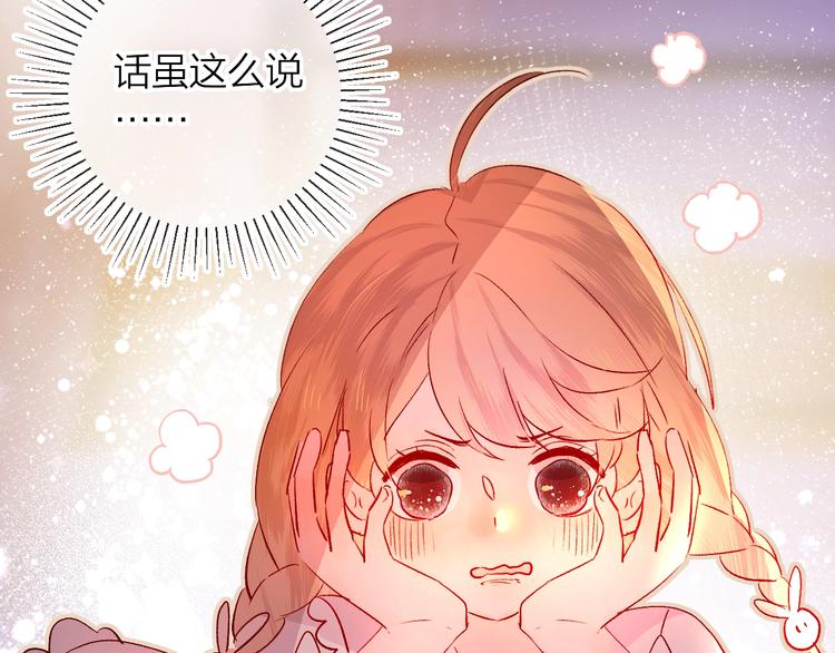 第24话 同居一夜36