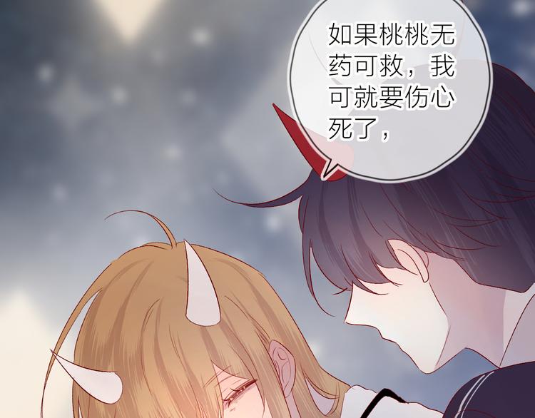 第111话 离别前的假象45