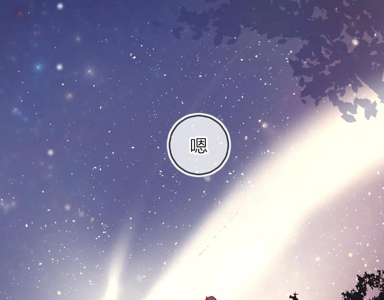 第49话 想让你知晓42