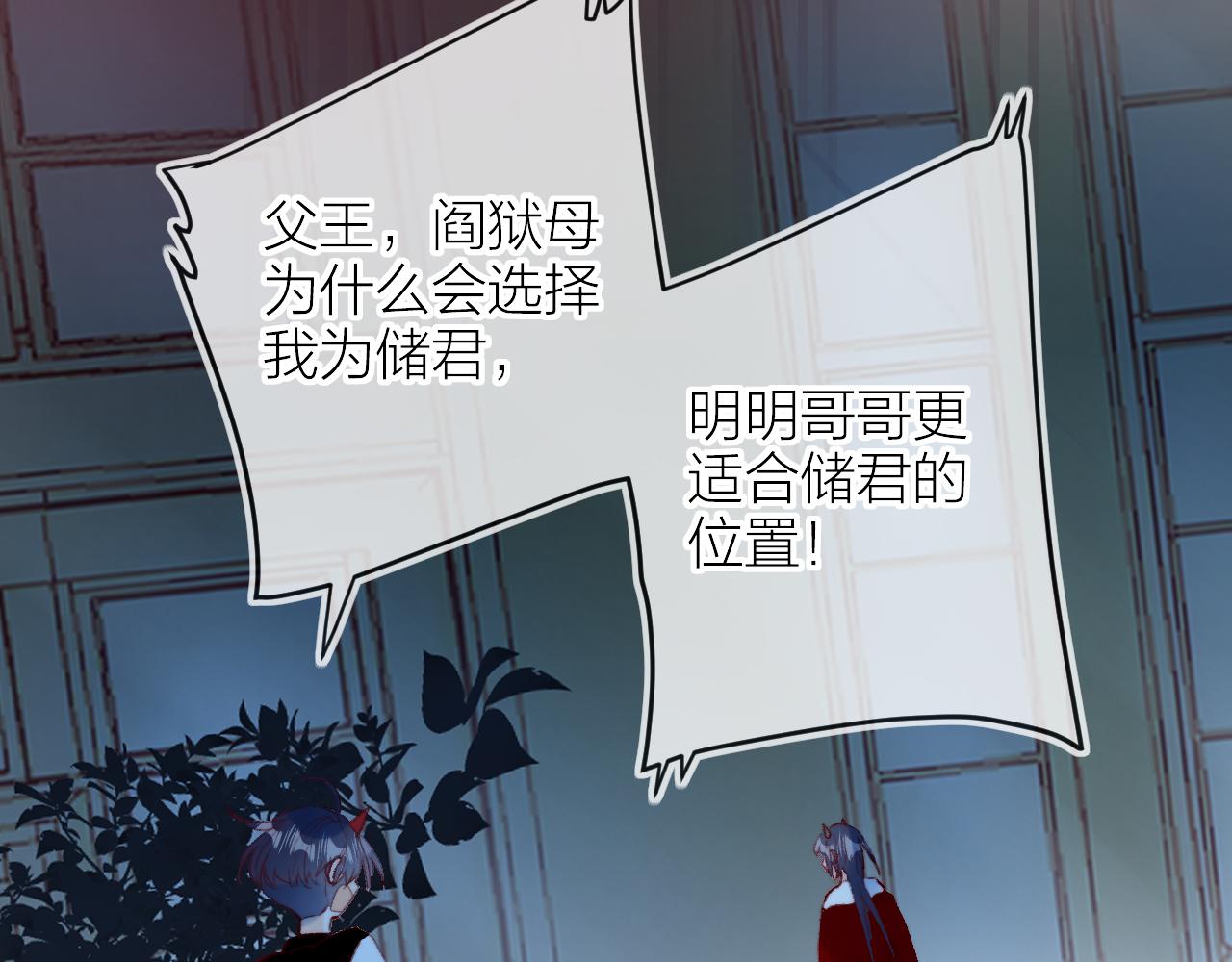 第140话 寓言22