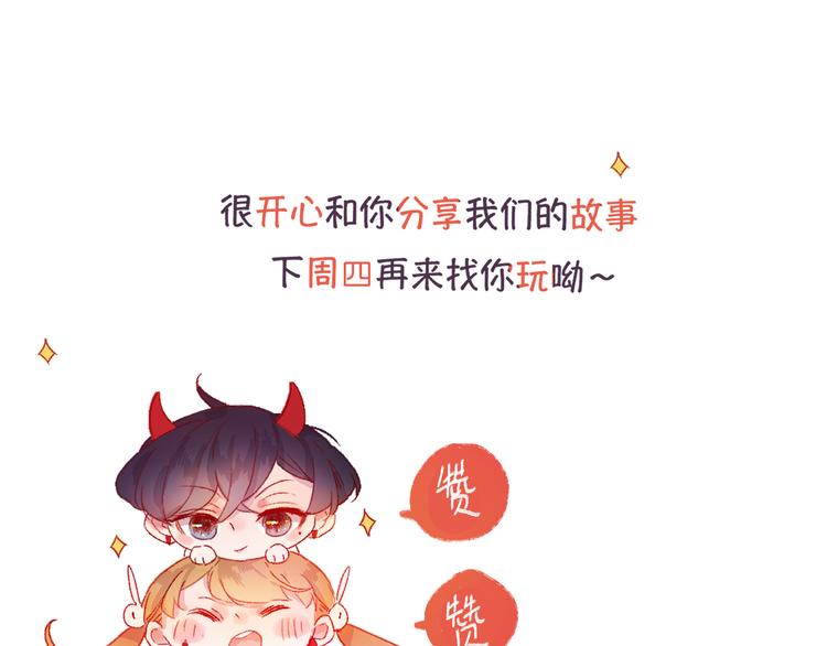 第67话 故人69
