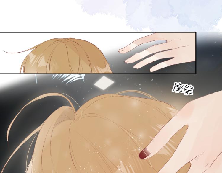 番外 更喜欢谁？17