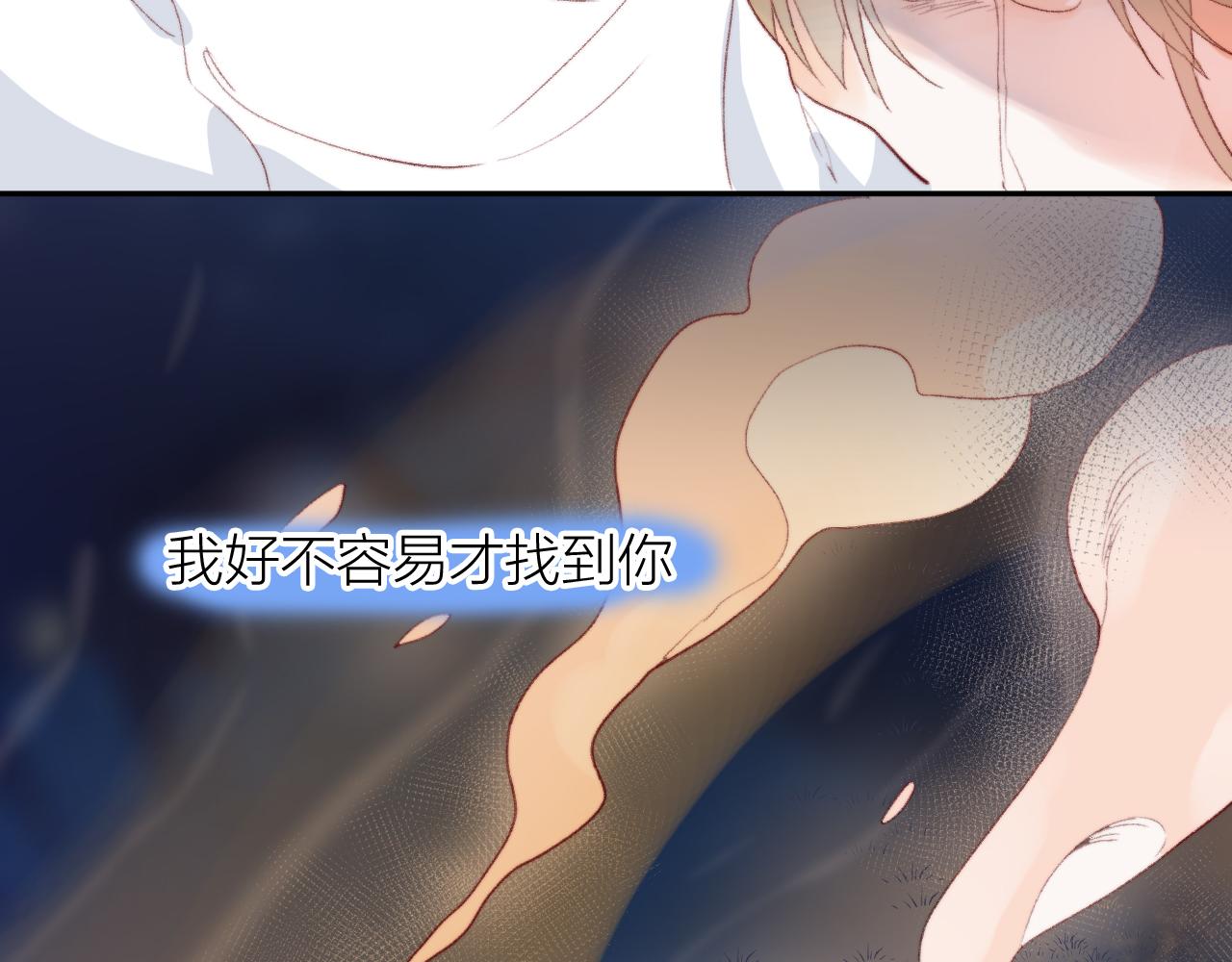 第143话 大结局（上）24