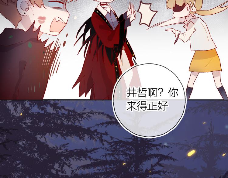 第7话 夜莺的准备54