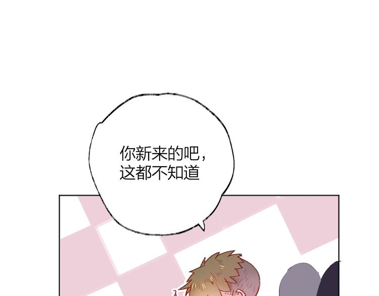 第4话 我的秘密36