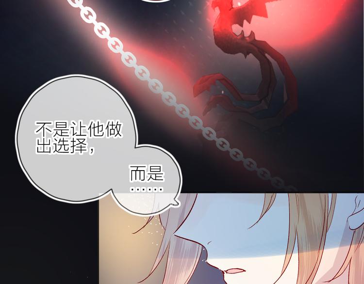 第93话 密咒41