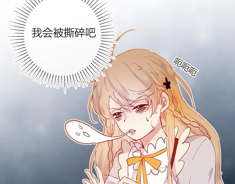 第35话 驱逐62