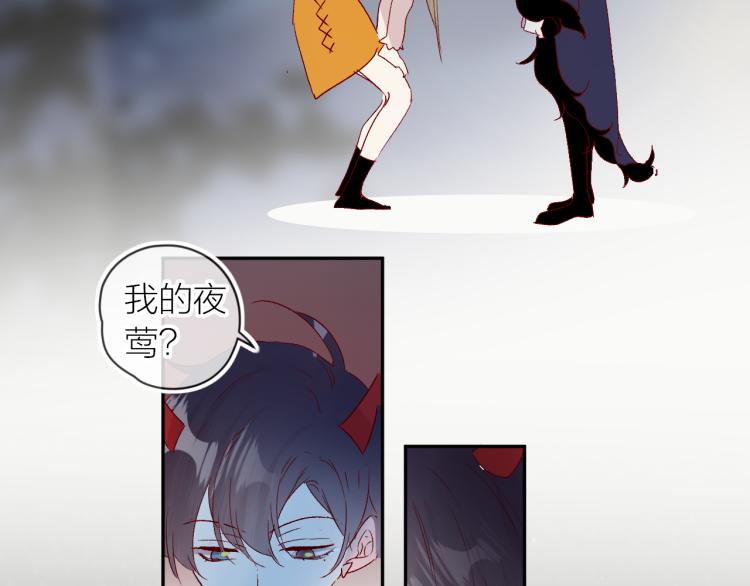 第118话 女追男隔层纱？21