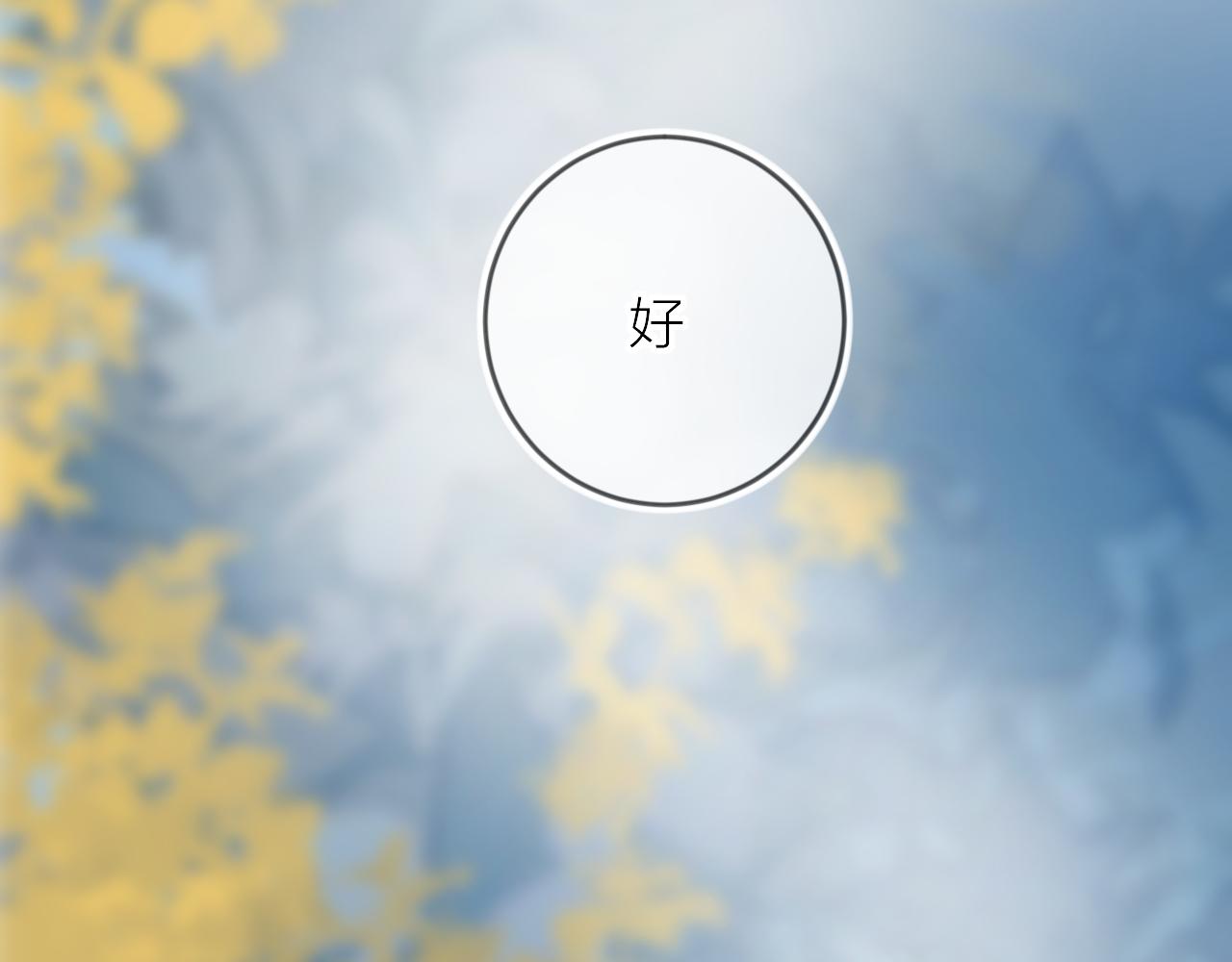 第132话 前奏54