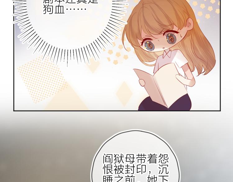第77话 比赛前夕26