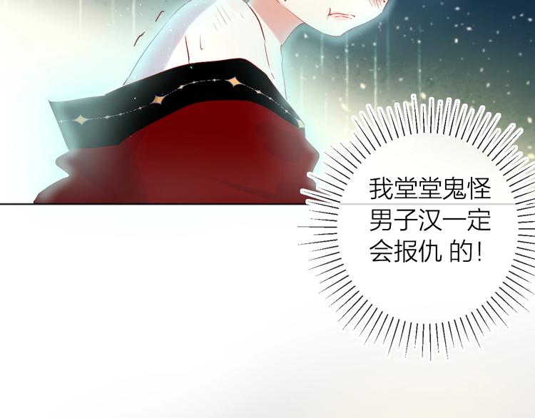 新年特别篇 口嫌体正直22