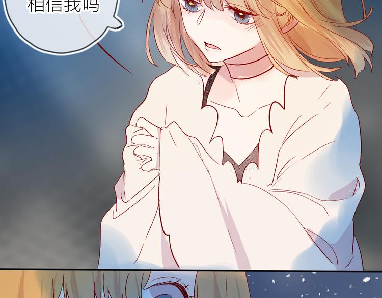 第81话 猛男也会吃醋啦！39