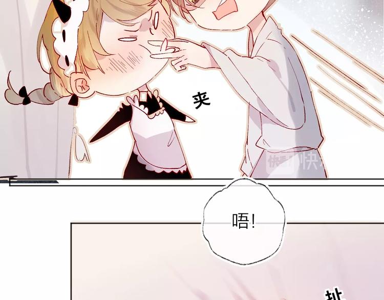 第33话 捣乱9