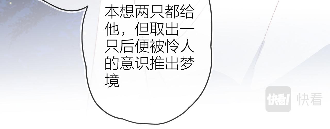 第143话 大结局（上）35