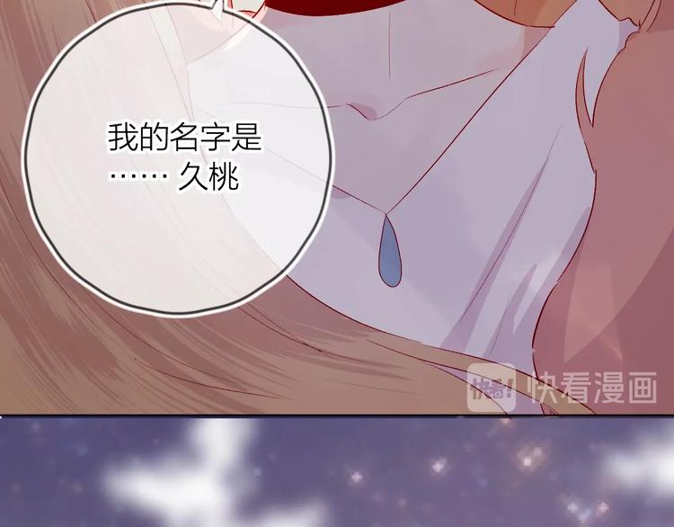 第49话 想让你知晓50