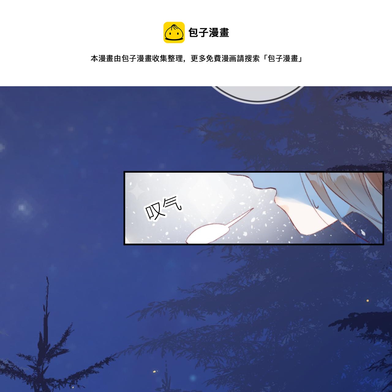 第136话 完美容器24